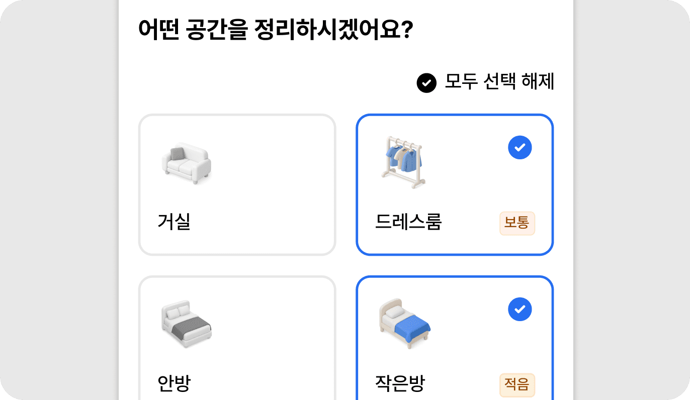 웹에서 바로 신청하기 가이드 이미지