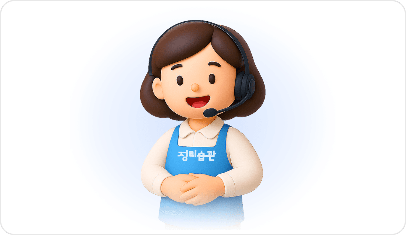상담 후 견적 받고 신청하기 가이드 이미지